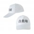 Anime Cells at Work! Black White Blood Cells Female Halloween Full Suit Cosplay Costume